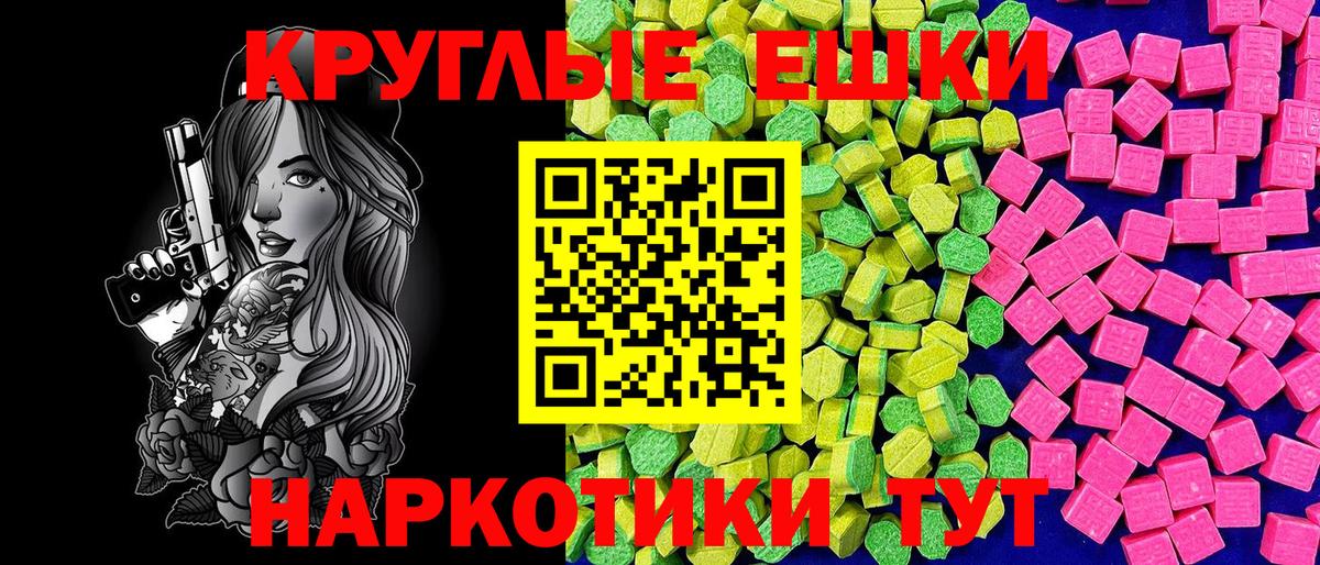 Экстази Philipp Plein  ЭКСТАЗИ  Заволжье  Вход с VPN 