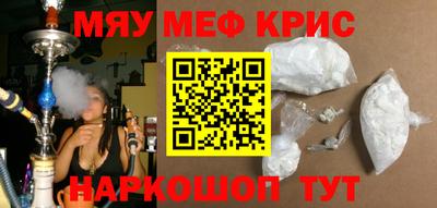 герыч Кунгур