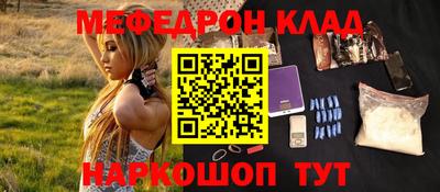 кокаин премиум Кумертау