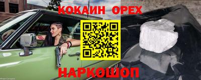 герыч Кунгур