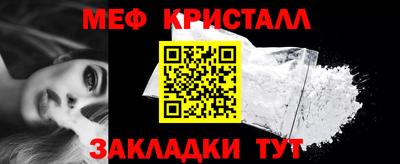 кокаин премиум Кумертау