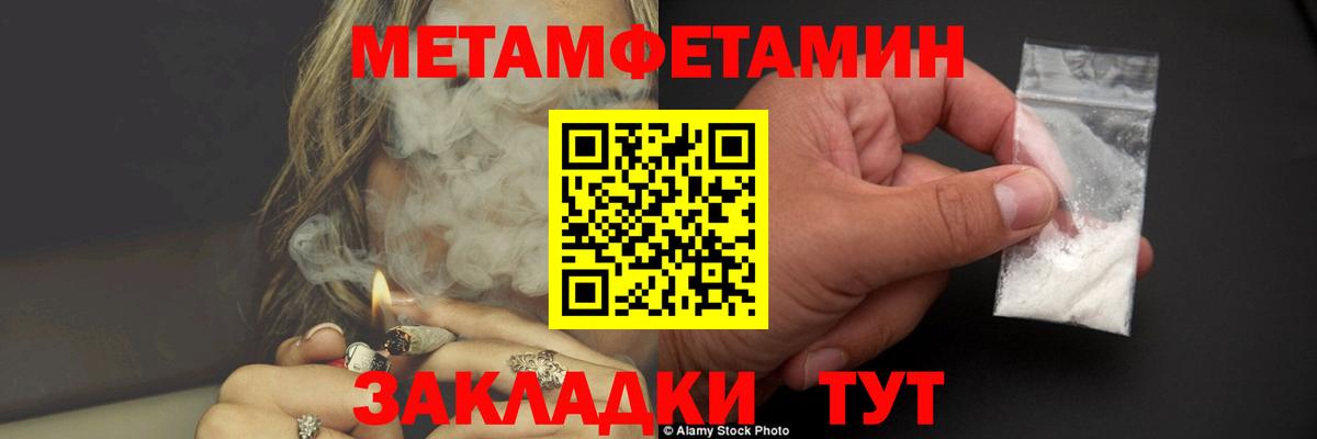 Первитин витя Заволжье
