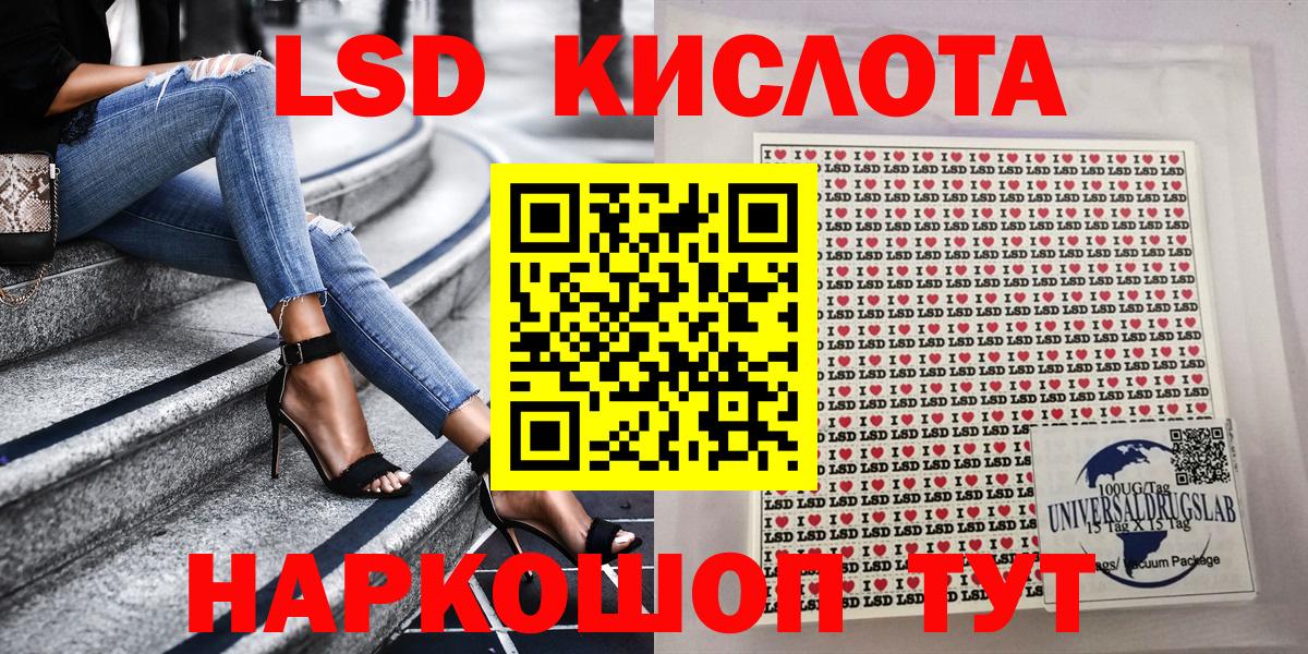 Наркотические марки 1500мкг  Вход с VPN  Заволжье  Наркотические марки 1500мкг 