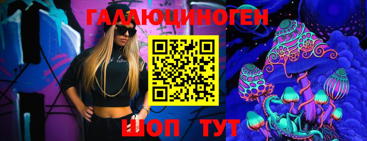 Псилоцибиновые грибы мухоморы Заволжье